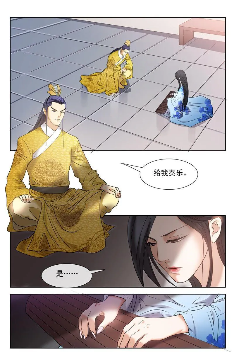 奏乐 第2页