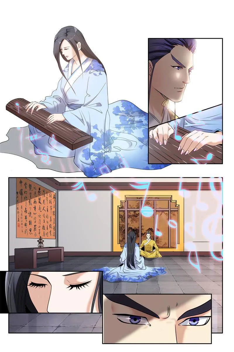 奏乐 第3页