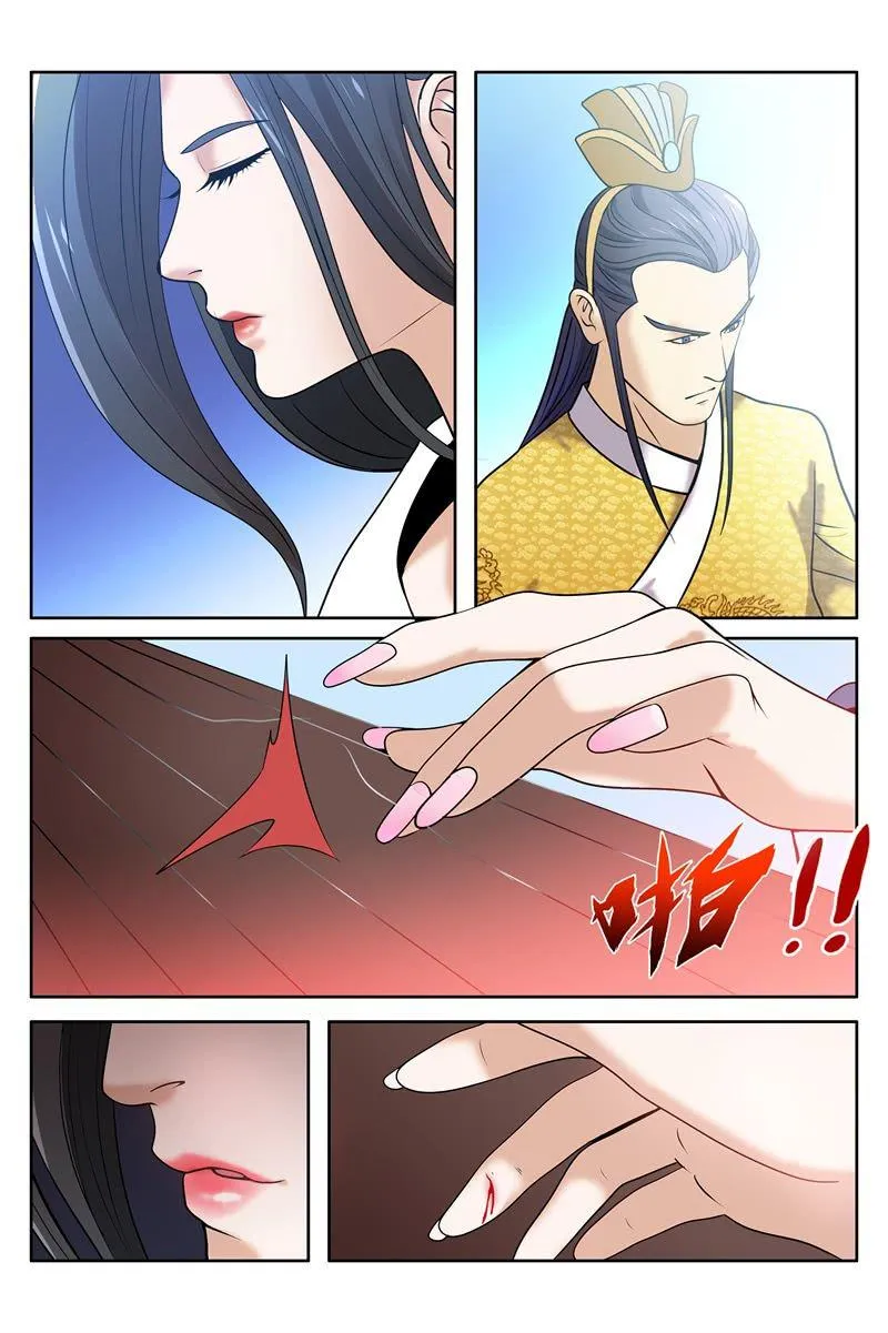 奏乐 第4页