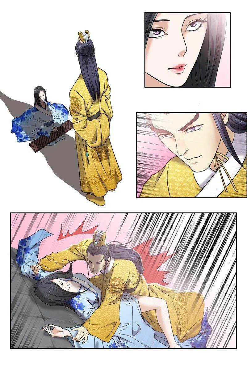 奏乐 第5页