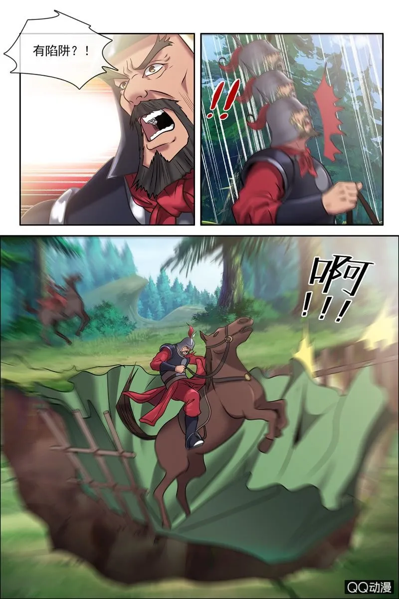 担心 第4页
