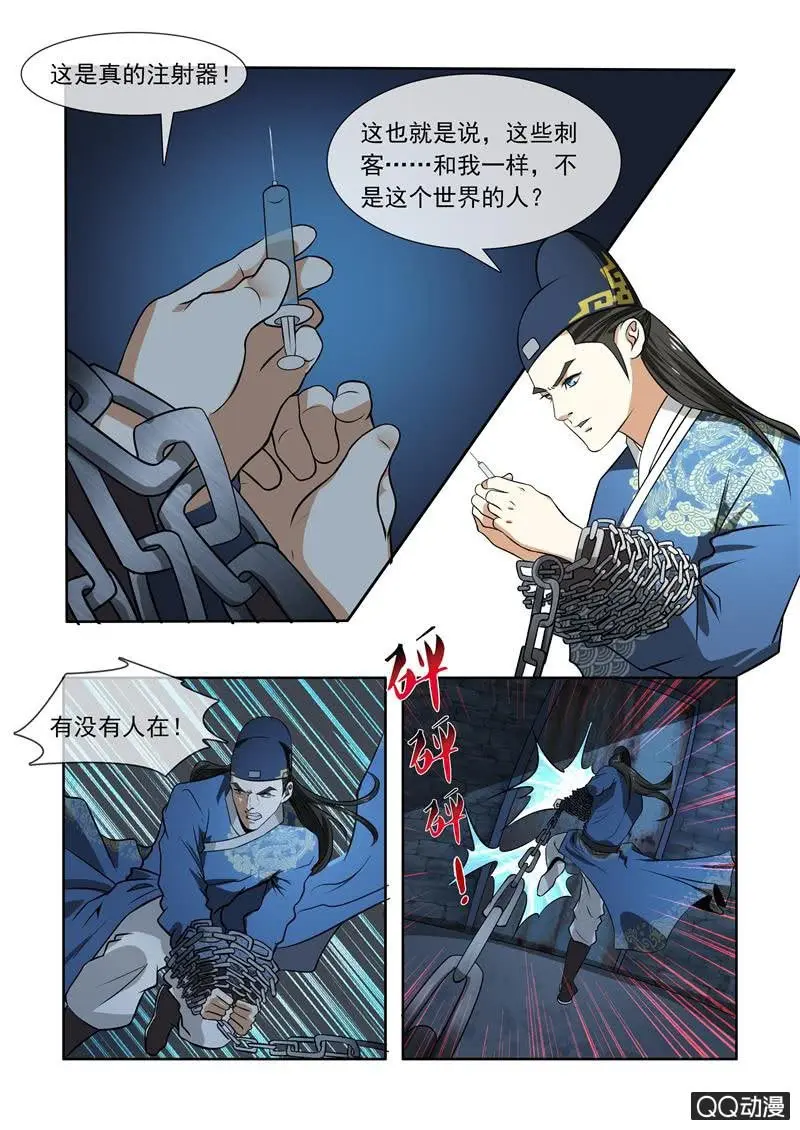 货物 第2页