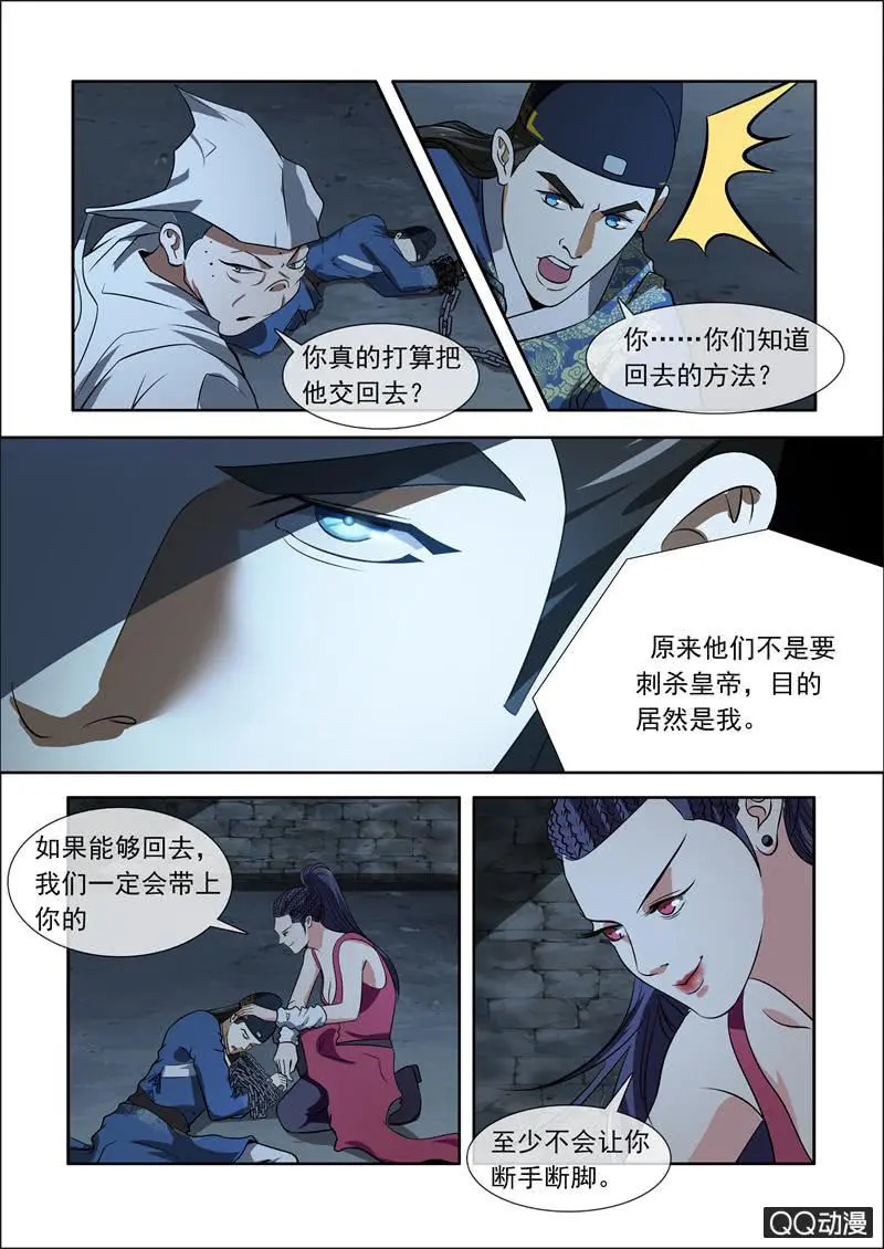 货物 第8页