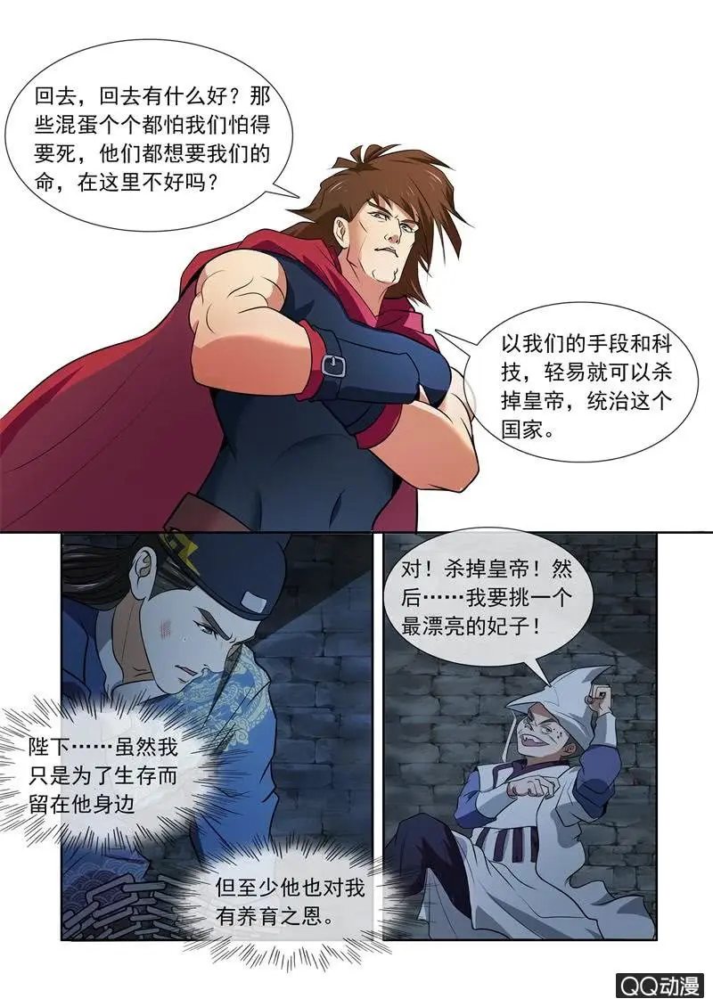 货物 第9页