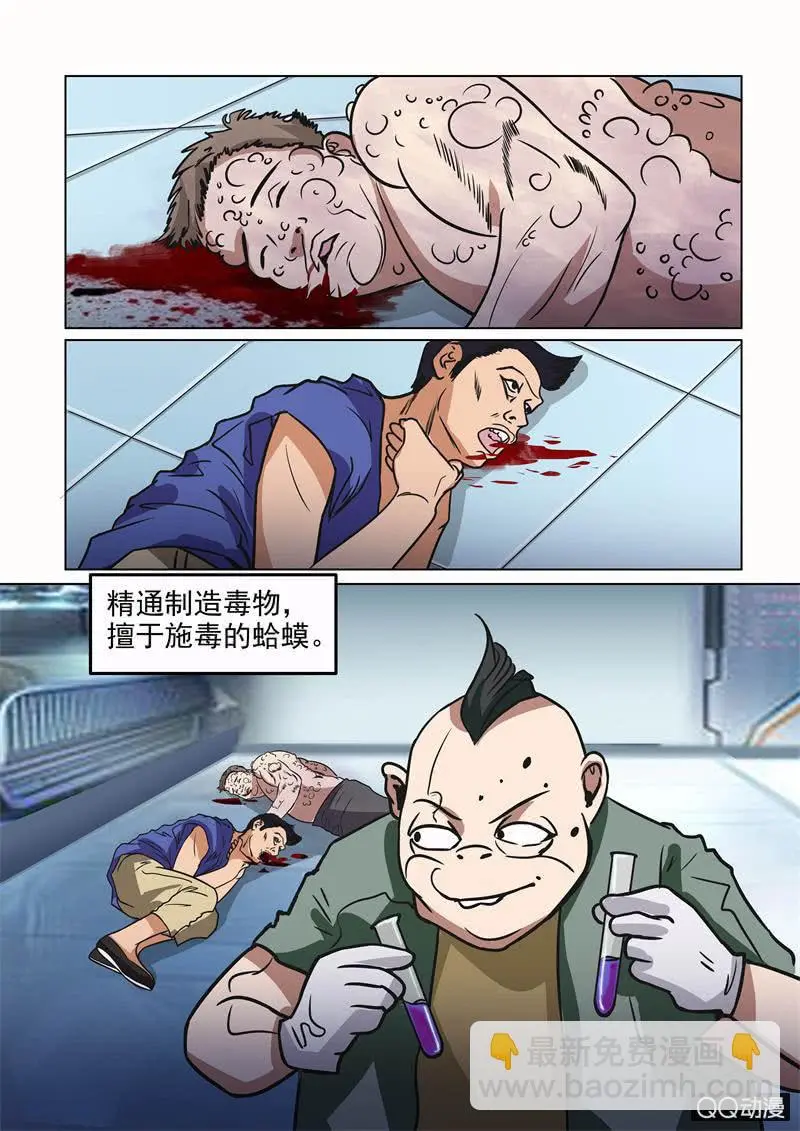 神之音 第2页