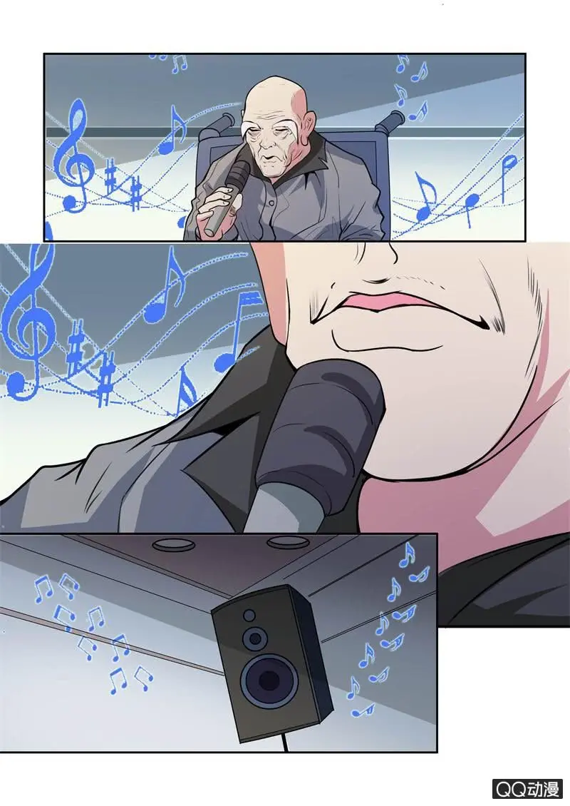神之音 第8页
