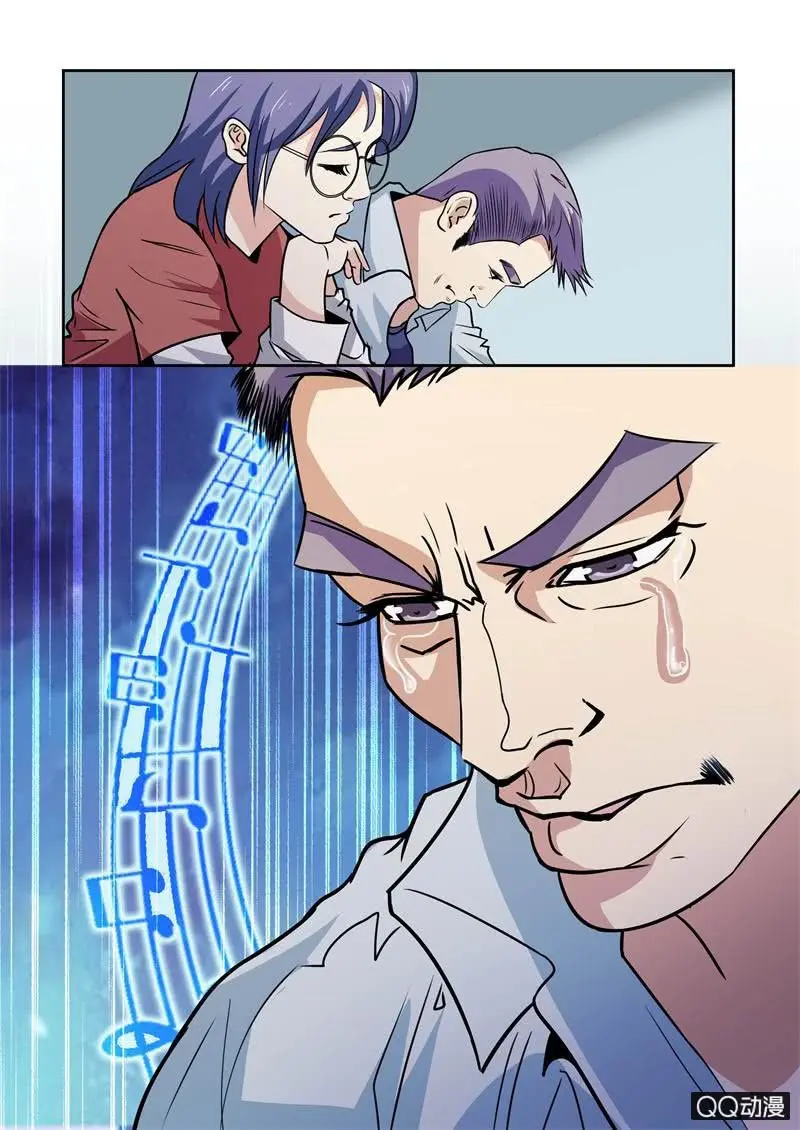 神之音 第10页