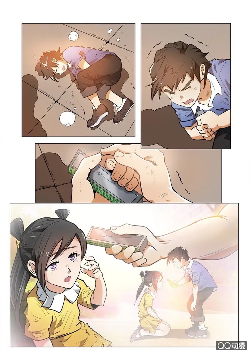 抹不去的回忆 第3页