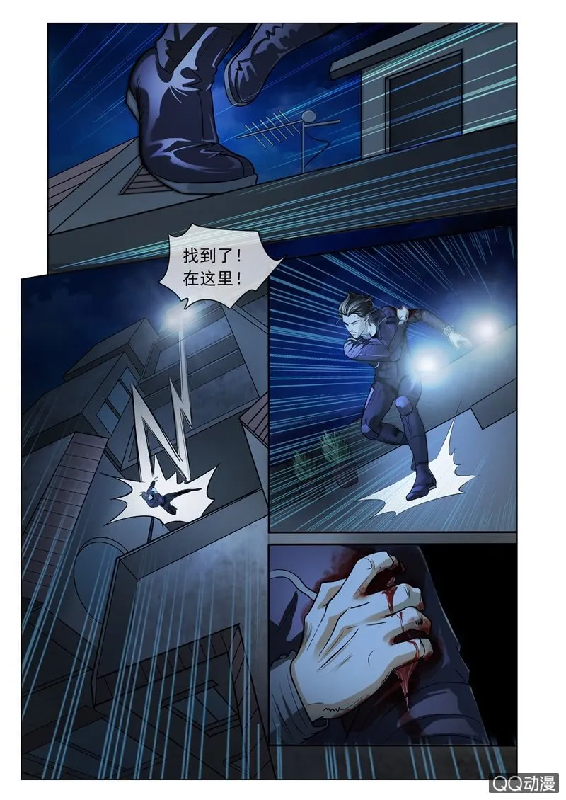 抹不去的回忆 第6页