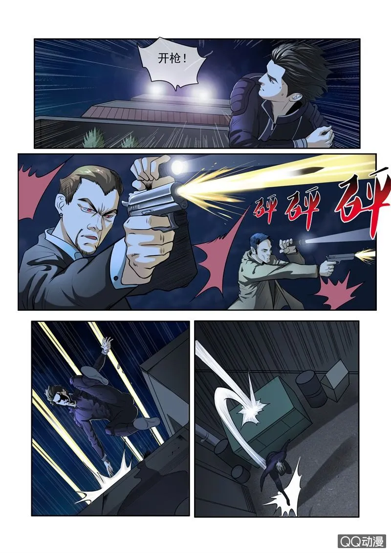 抹不去的回忆 第7页