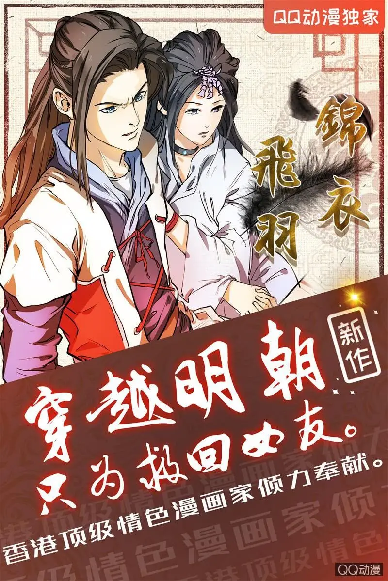 又是那个梦（章节已修复） 第13页