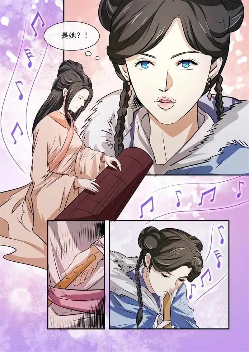 你是我们的救星吗？ 第3页