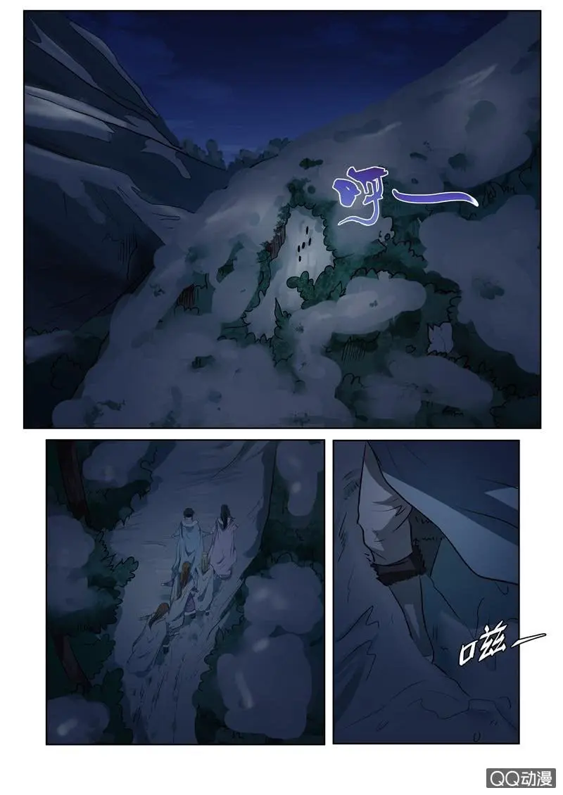 逃跑 第2页