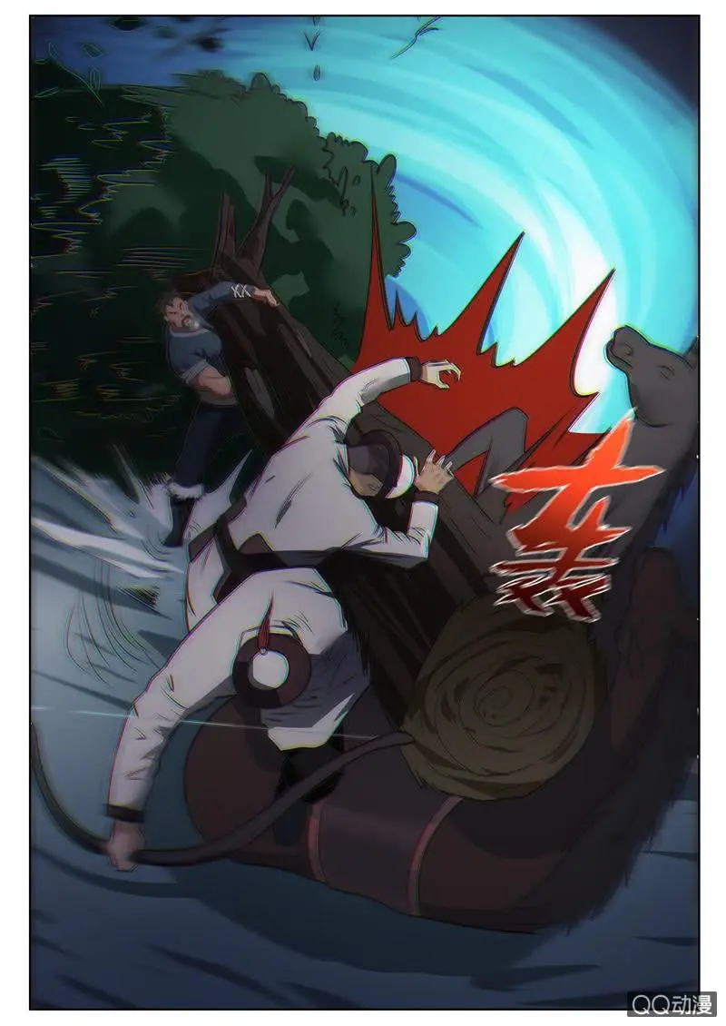逃跑 第9页