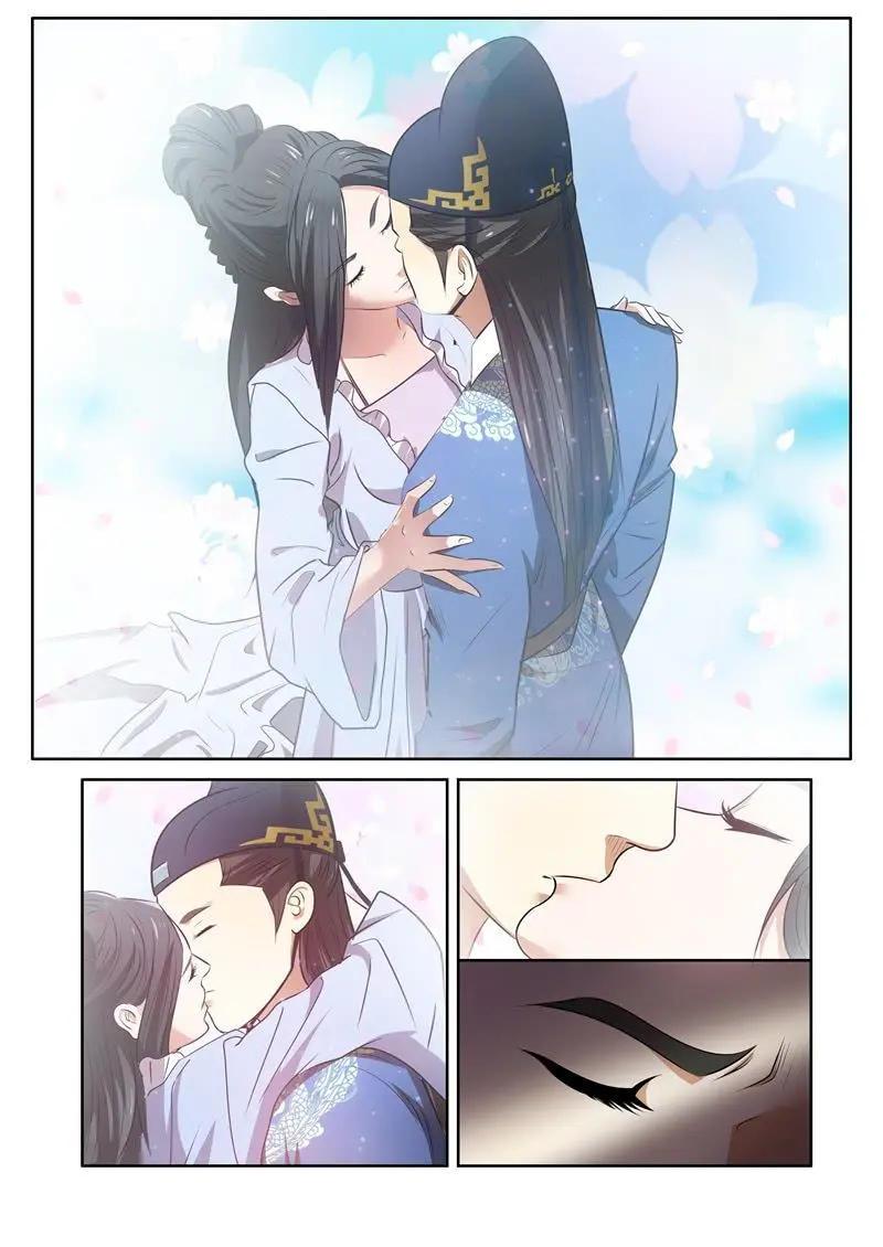 色诱 第7页