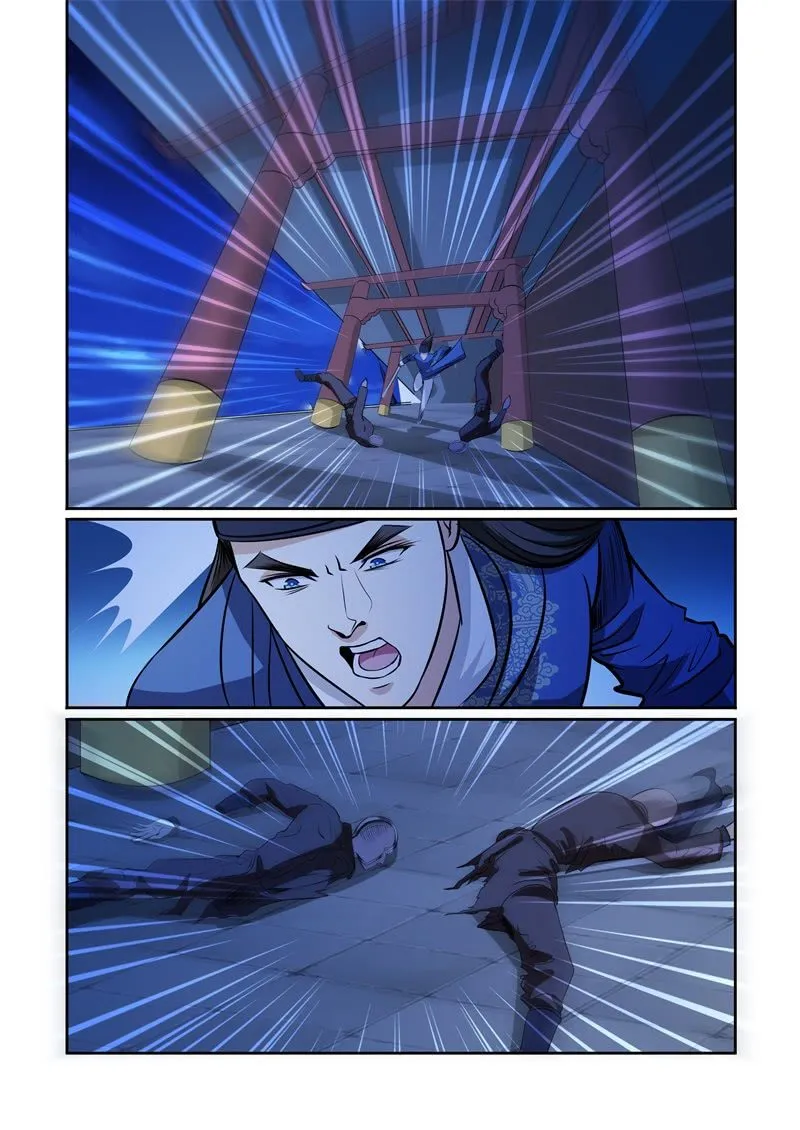 中招了 第4页