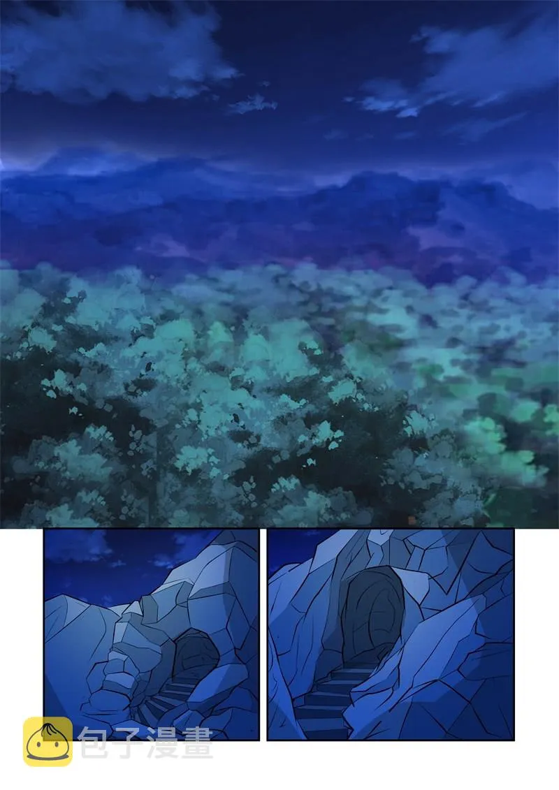 神秘人 第2页
