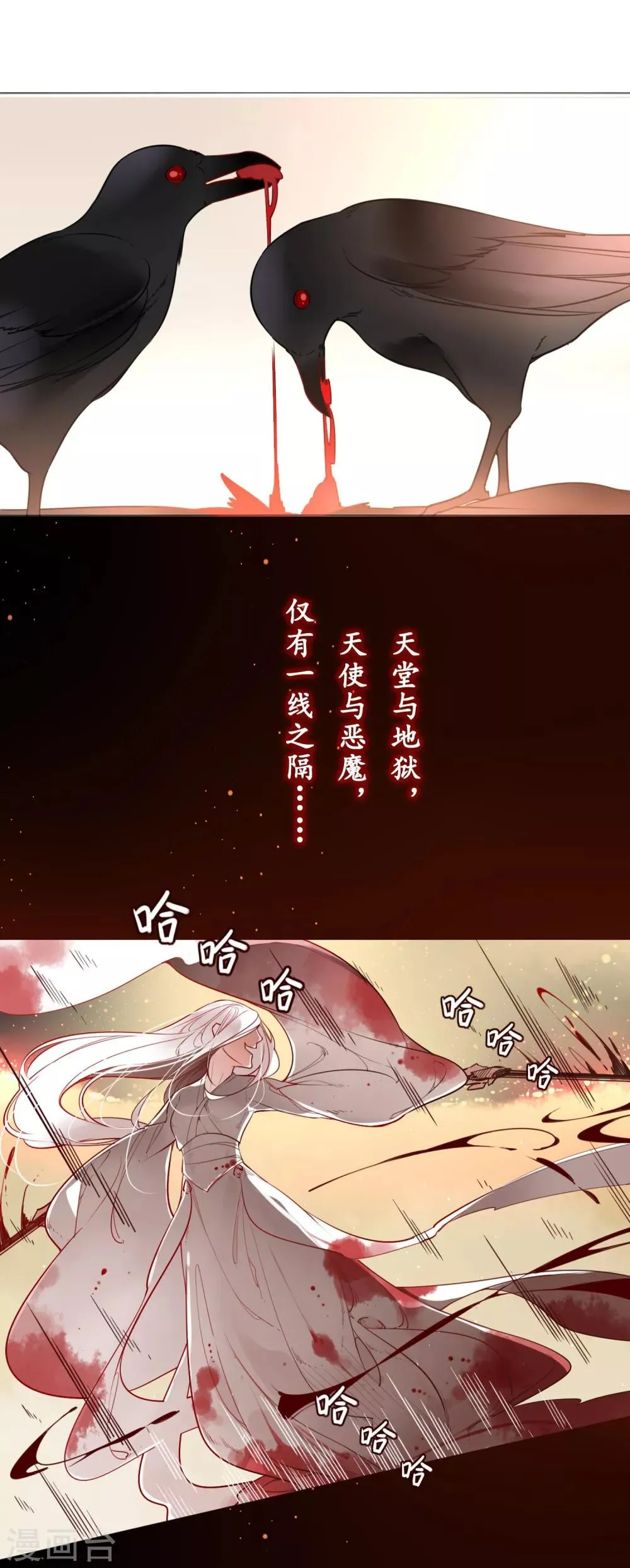 预告 第2页