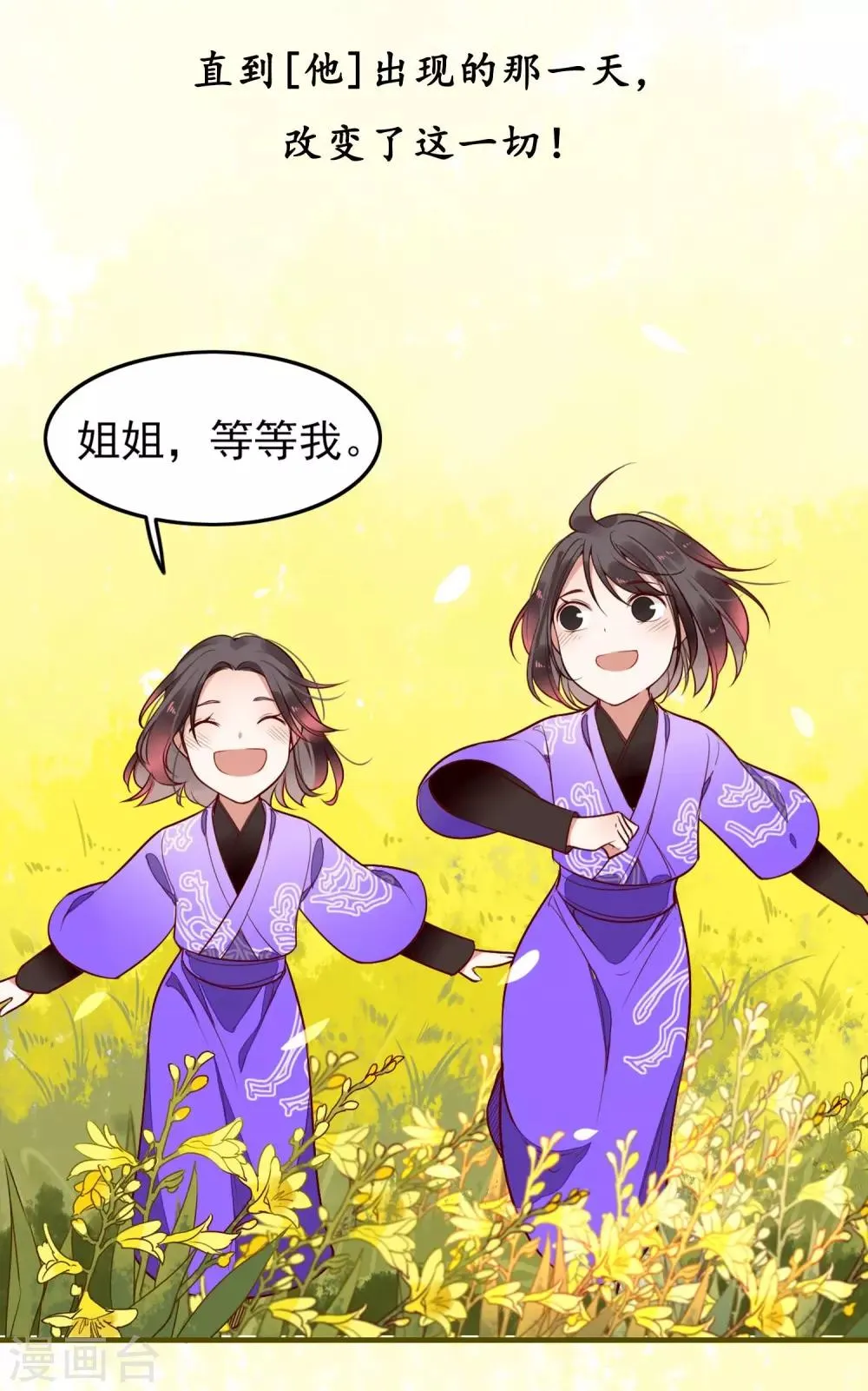 预告 第4页