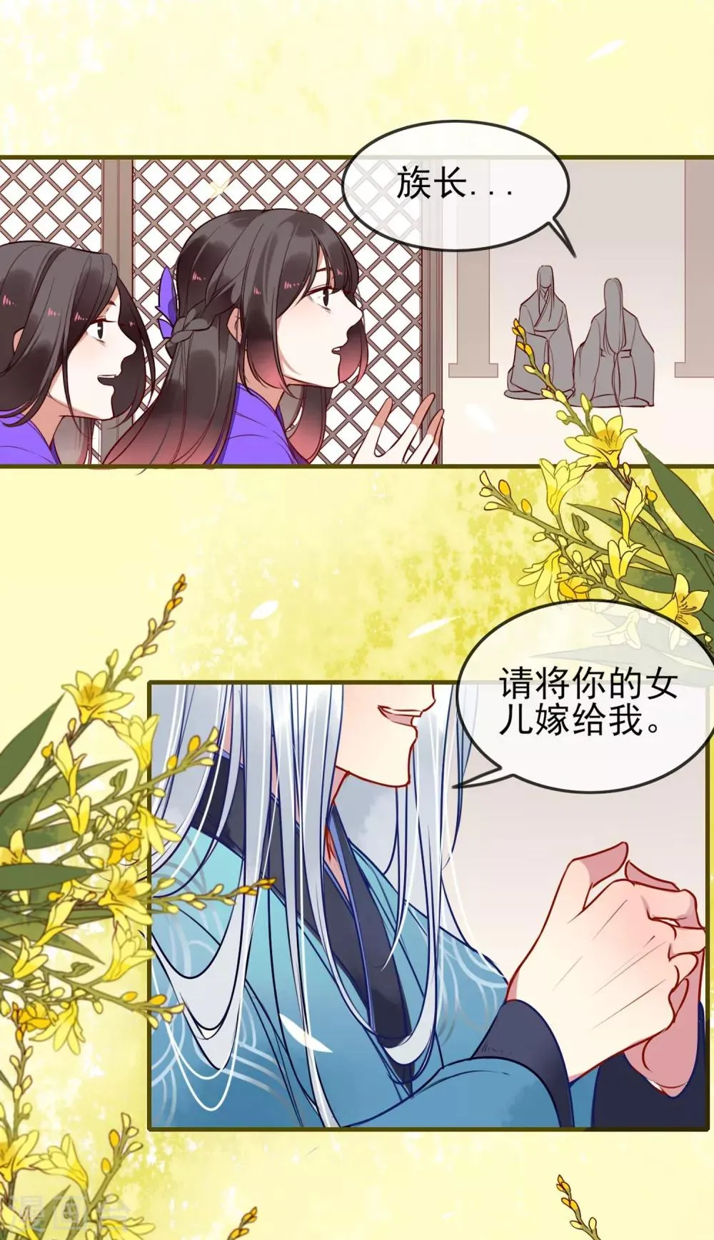 预告 第5页