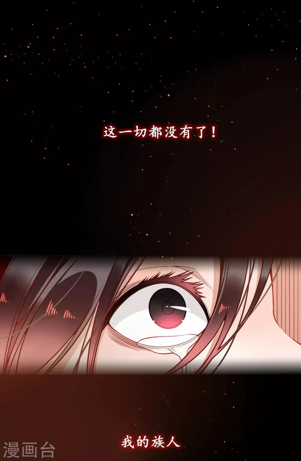 预告 第7页