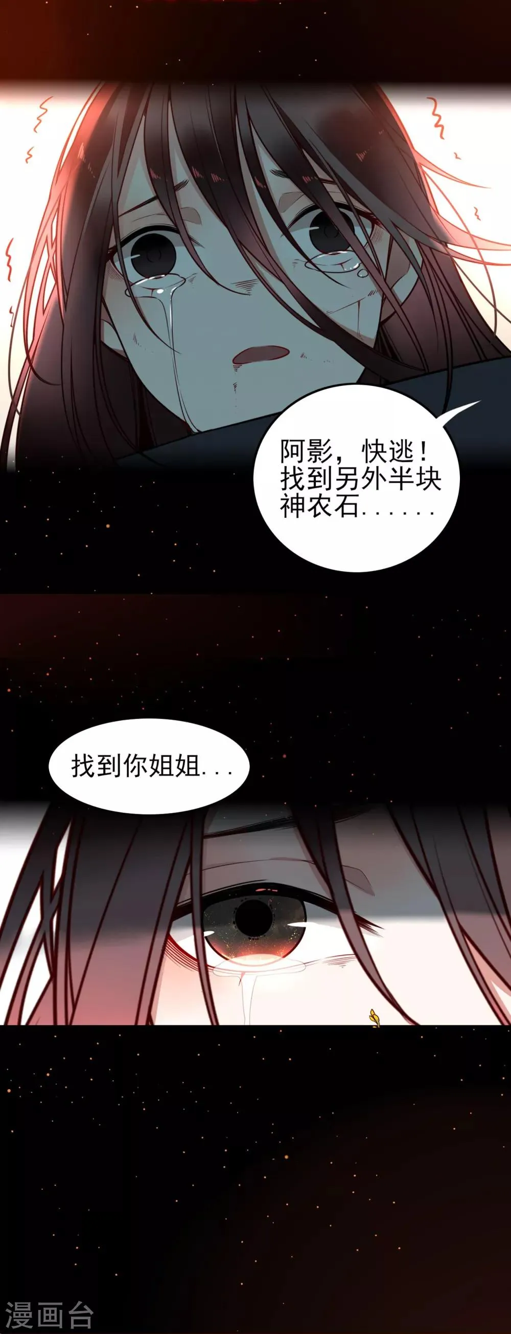 预告 第9页