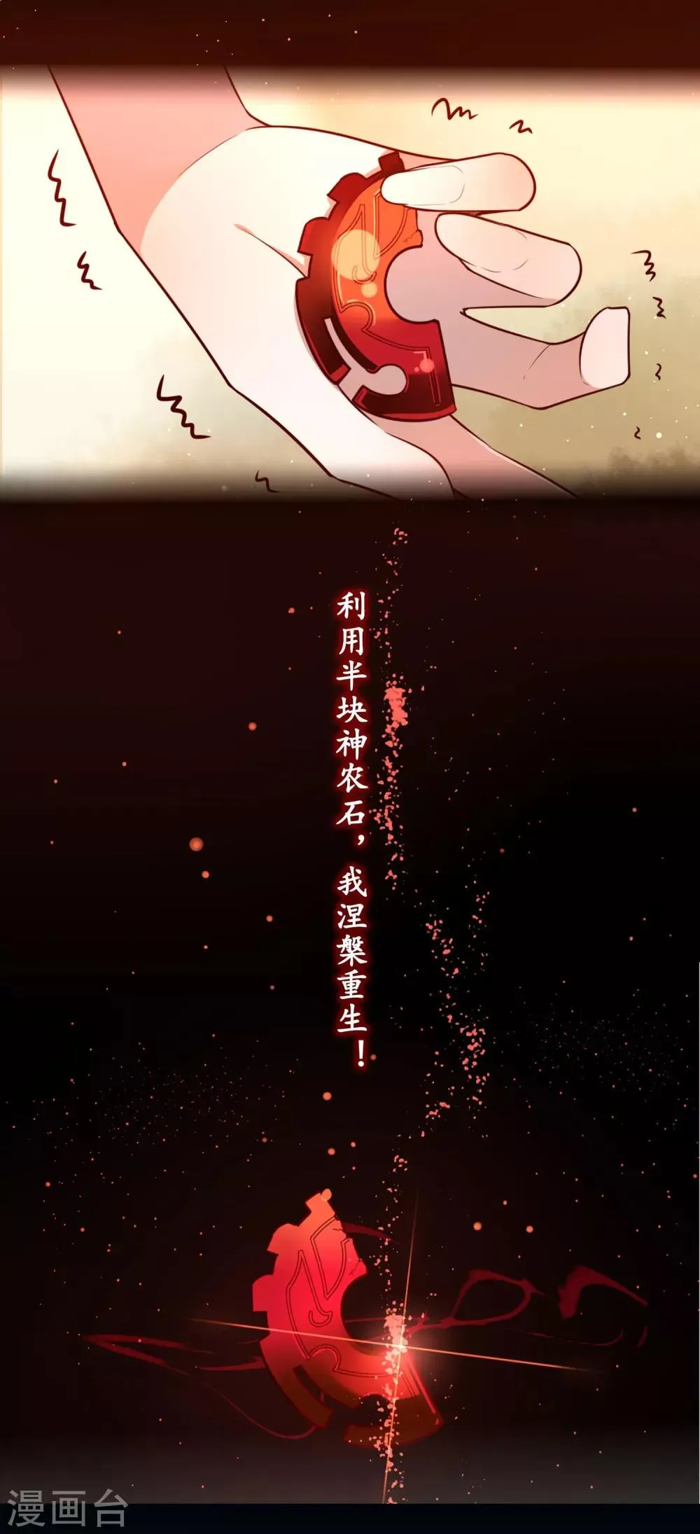 预告 第10页