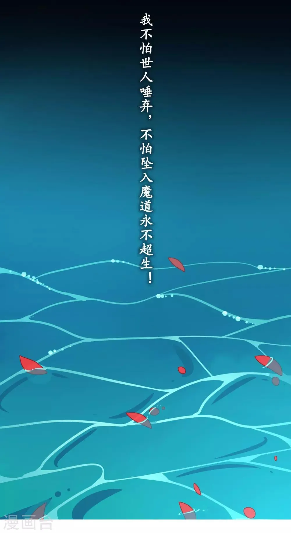 预告 第11页
