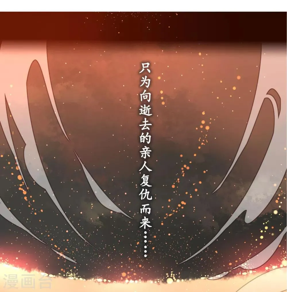 预告 第13页