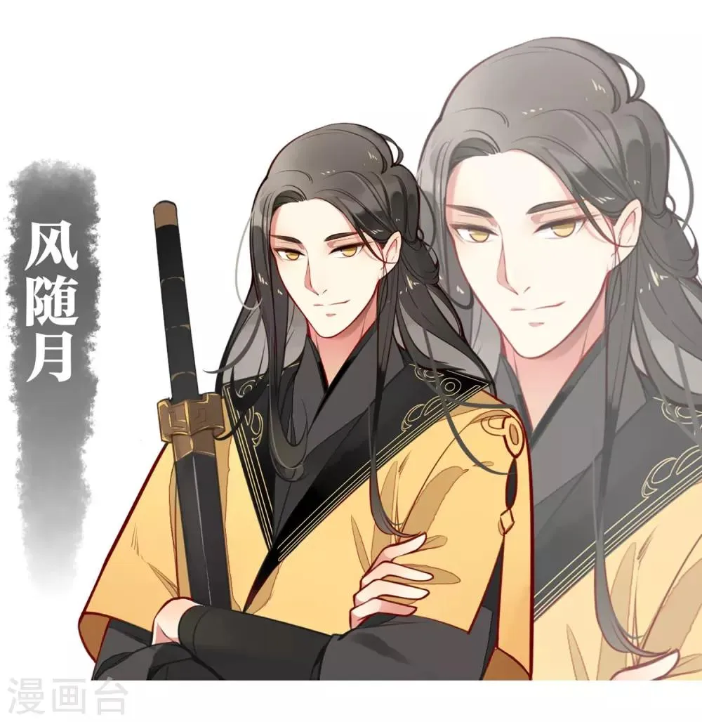 预告 第17页