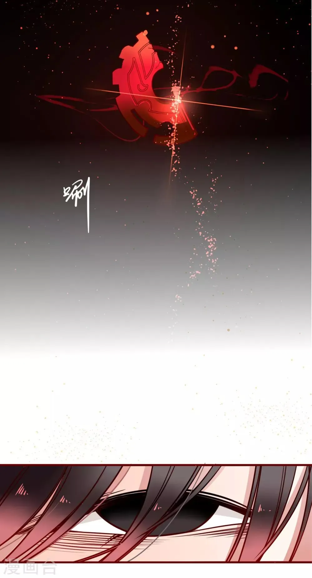 序章 复仇之路 第15页