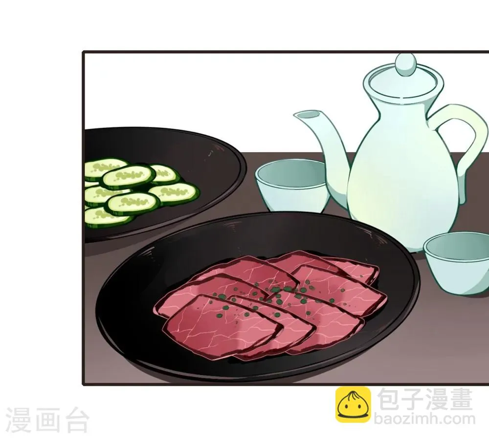 第3话 分歧 第15页