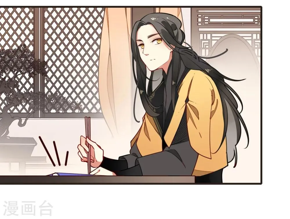 第3话 分歧 第20页
