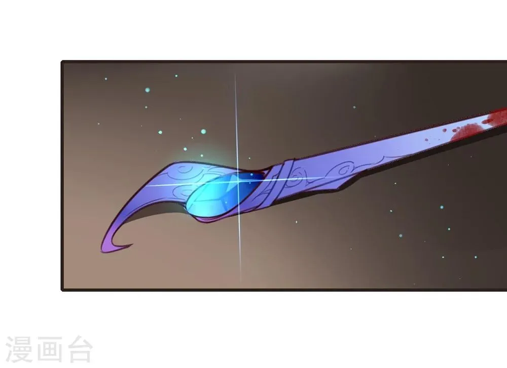 第3话 分歧 第21页