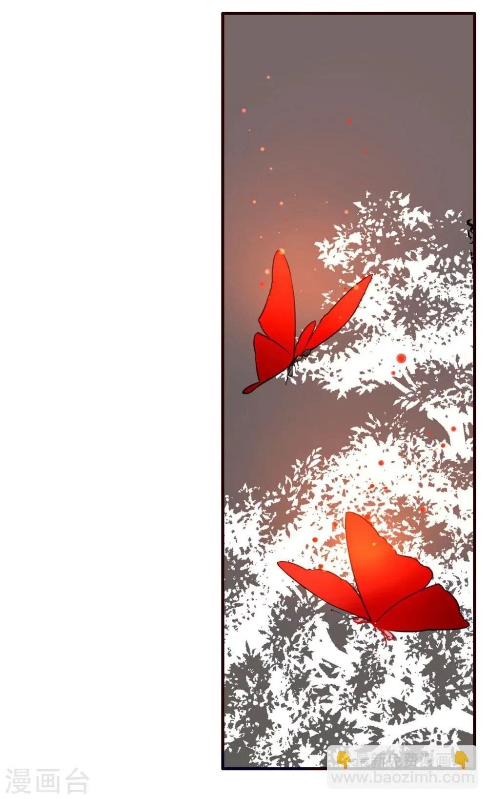 第3话 分歧 第24页