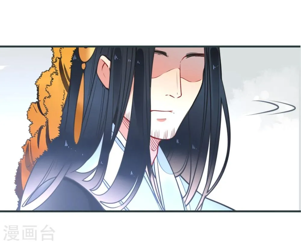 第4话 冤家路窄 第6页