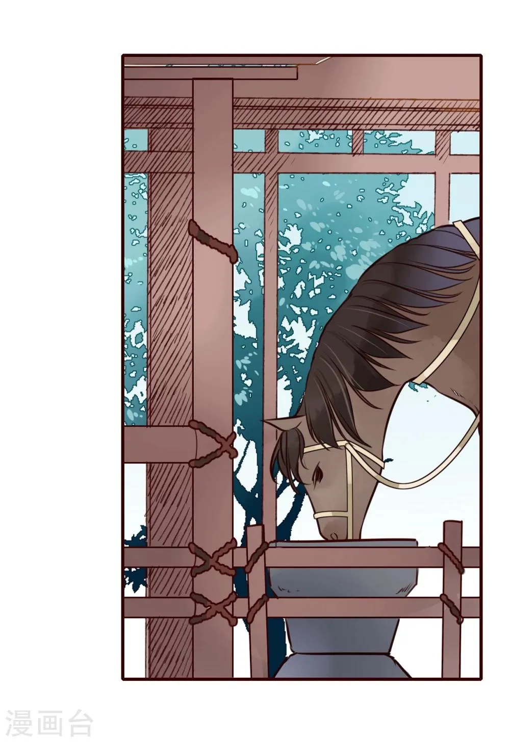 第4话 冤家路窄 第9页
