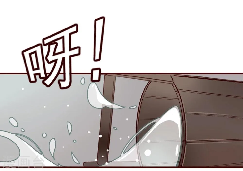 第7话 小师妹 第6页