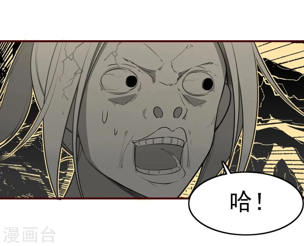 第8话 意外的吻 第26页