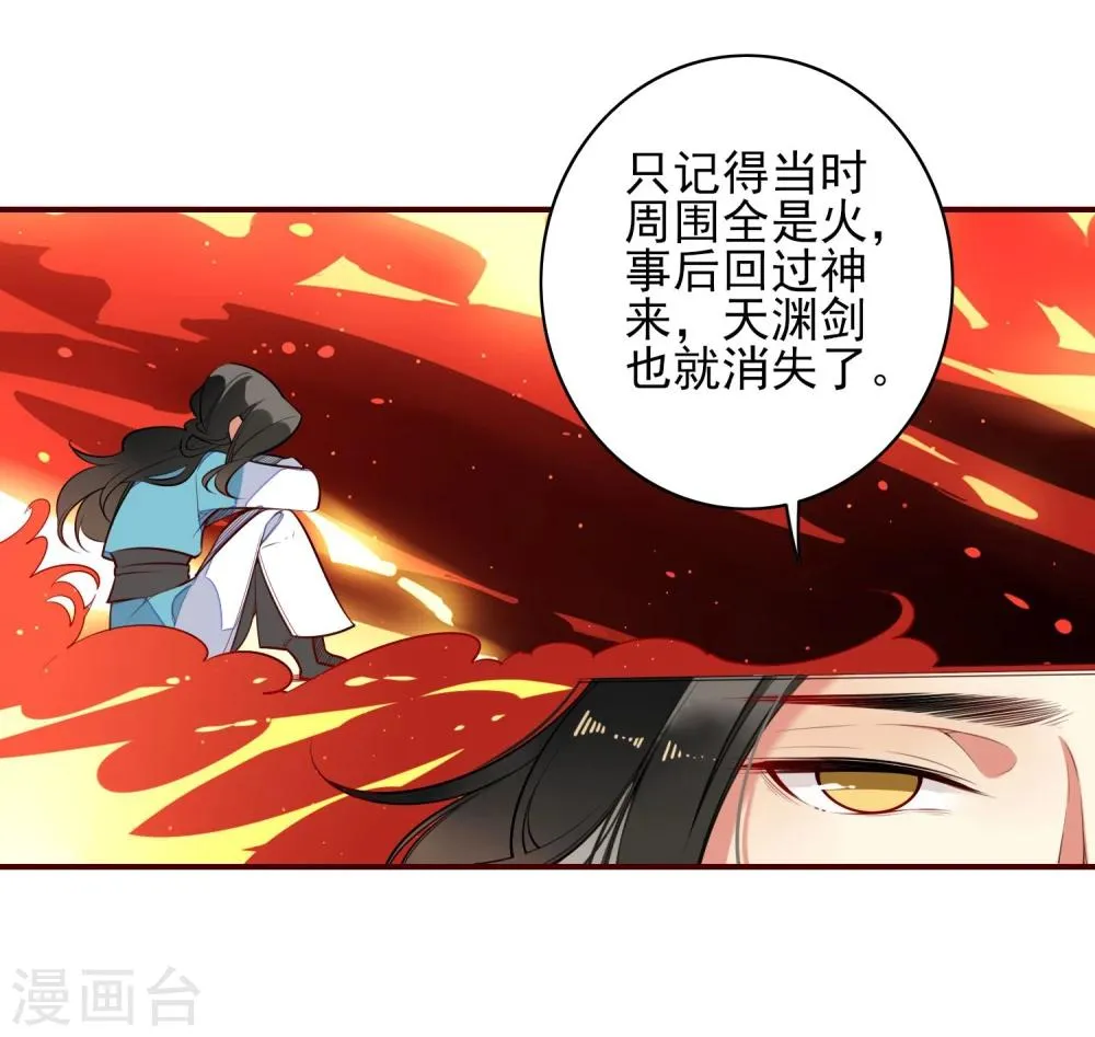 第10话 偷！？ 第3页
