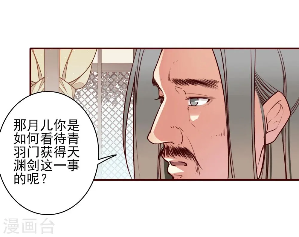 第10话 偷！？ 第4页