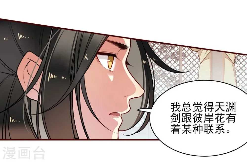 第10话 偷！？ 第5页