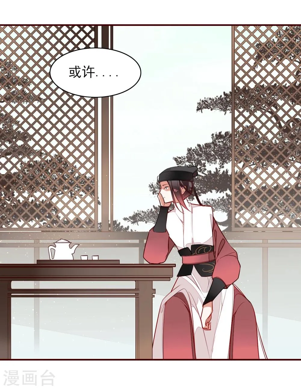第10话 偷！？ 第10页