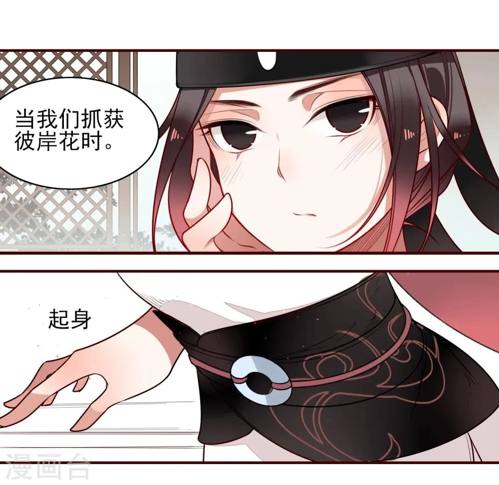 第10话 偷！？ 第11页