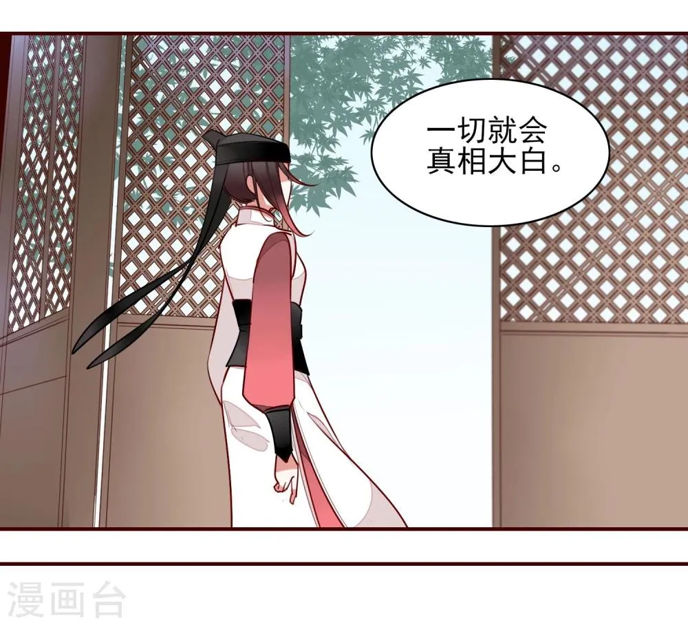 第10话 偷！？ 第12页
