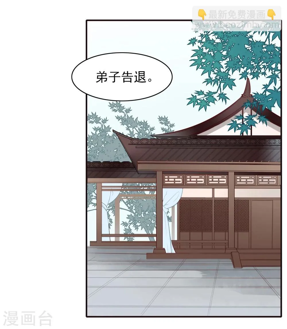 第10话 偷！？ 第16页