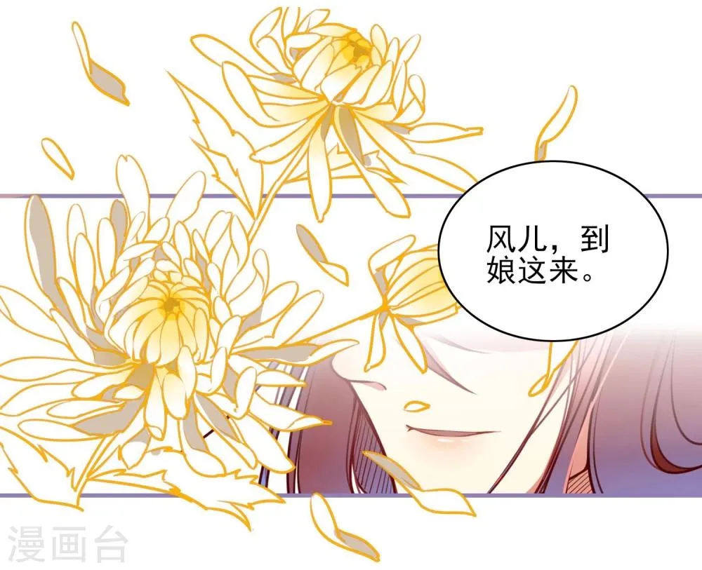 第10话 偷！？ 第19页
