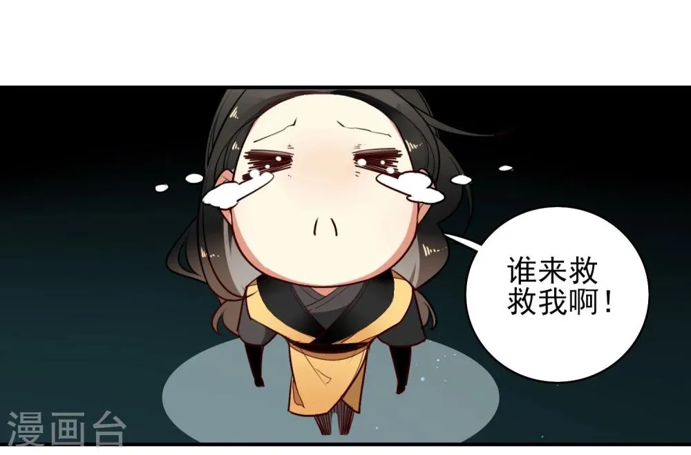 第10话 偷！？ 第31页