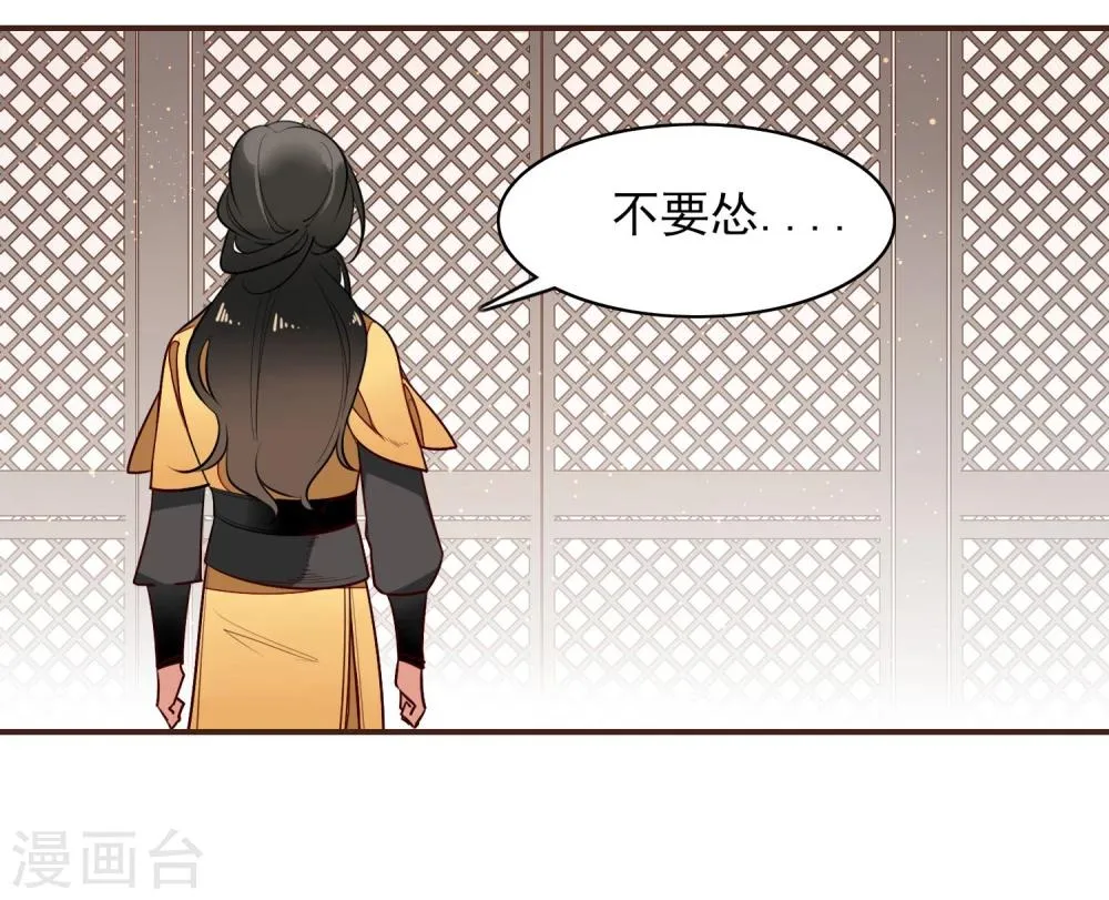 第10话 偷！？ 第33页