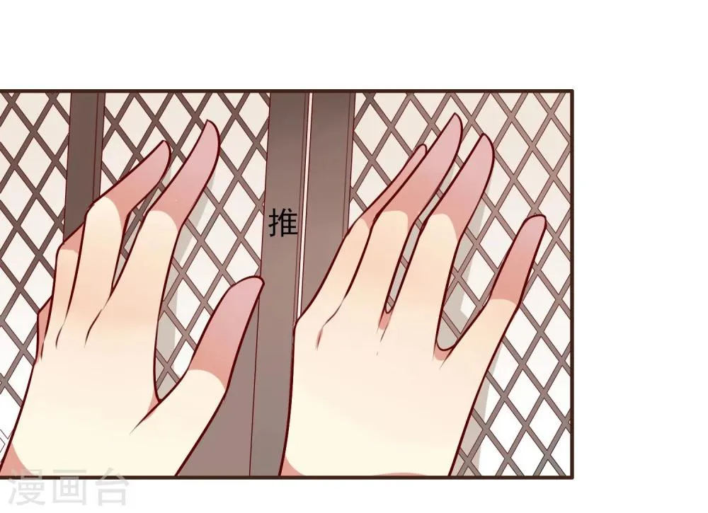 第10话 偷！？ 第35页
